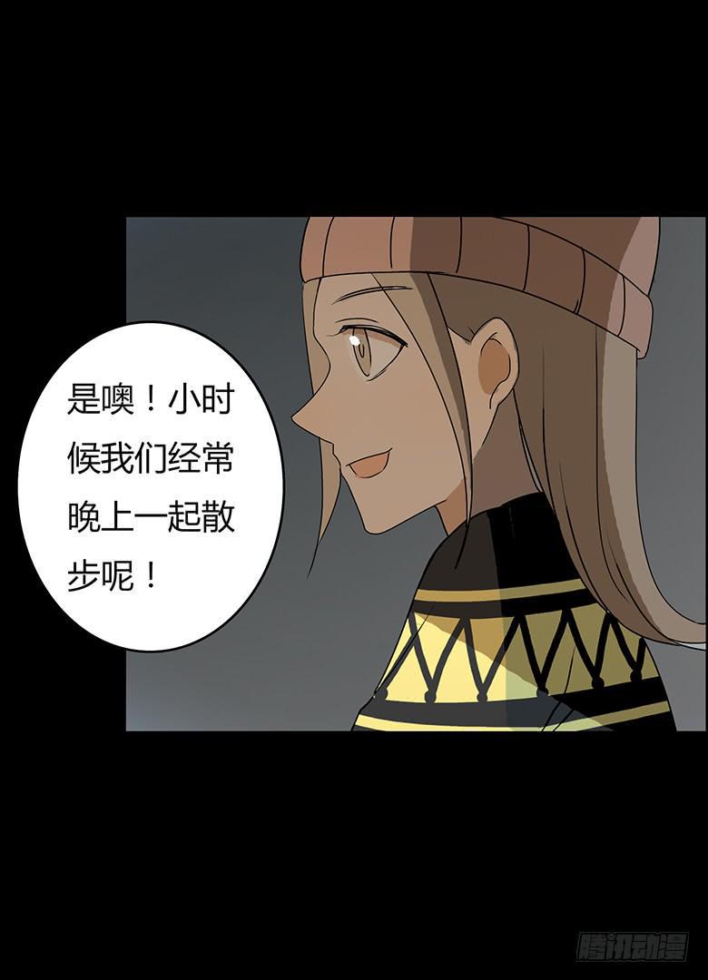 住在我隔壁的那家伙韩漫全集-第二季 34.险些被车撞！无删减无遮挡章节图片 