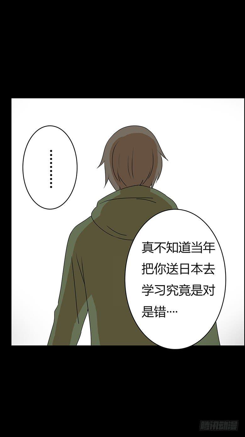 住在我隔壁的那家伙韩漫全集-第二季 34.险些被车撞！无删减无遮挡章节图片 