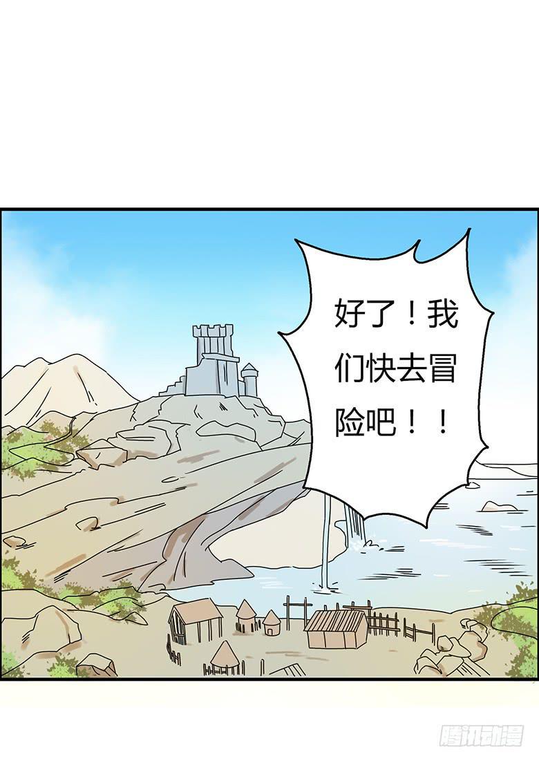 住在我隔壁的那家伙韩漫全集-第二季 35.一起玩网游无删减无遮挡章节图片 