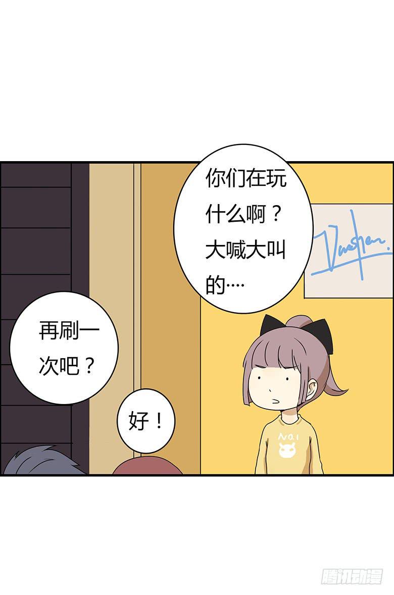 住在我隔壁的那家伙韩漫全集-第二季 35.一起玩网游无删减无遮挡章节图片 