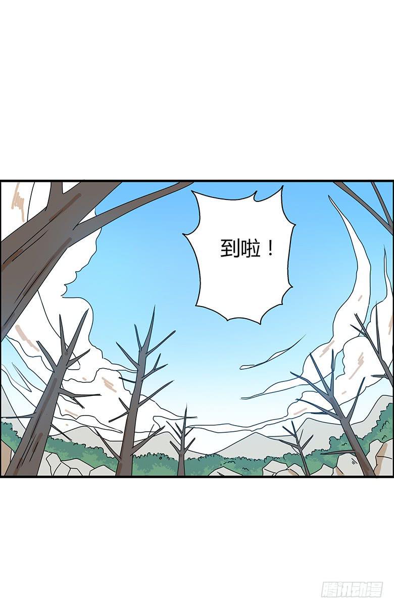 住在我隔壁的那家伙韩漫全集-第二季 36.新手任务无删减无遮挡章节图片 