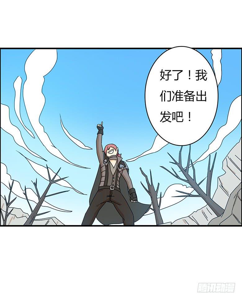 住在我隔壁的那家伙韩漫全集-第二季 36.新手任务无删减无遮挡章节图片 