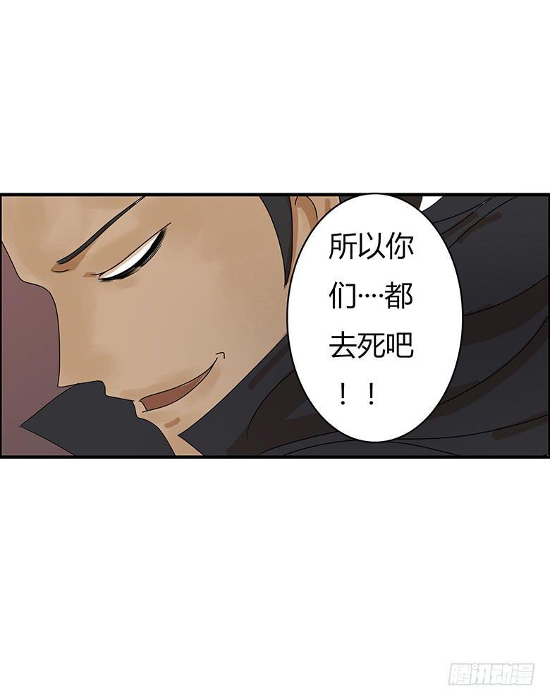 住在我隔壁的那家伙韩漫全集-第二季 37.不速之客无删减无遮挡章节图片 