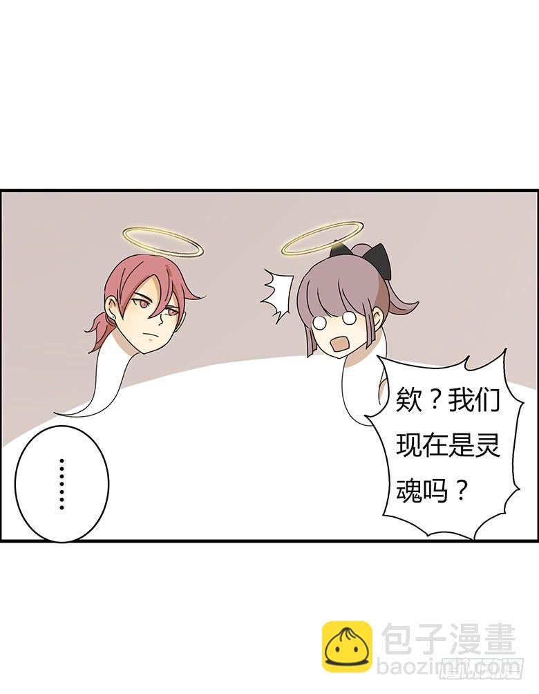 住在我隔壁的那家伙韩漫全集-第二季 37.不速之客无删减无遮挡章节图片 