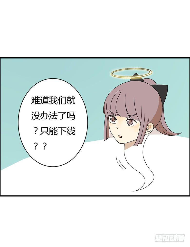 住在我隔壁的那家伙韩漫全集-第二季 37.不速之客无删减无遮挡章节图片 