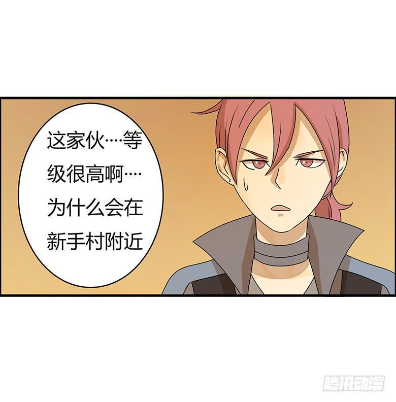 住在我隔壁的那家伙韩漫全集-第二季 37.不速之客无删减无遮挡章节图片 