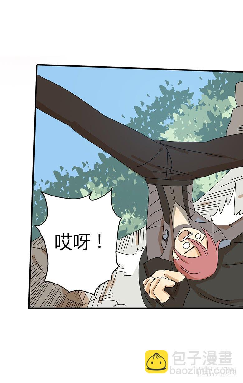 住在我隔壁的那家伙韩漫全集-第二季 37.不速之客无删减无遮挡章节图片 