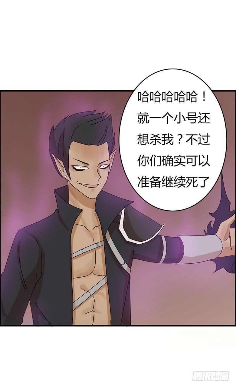 住在我隔壁的那家伙韩漫全集-第二季 38.RMB战士无删减无遮挡章节图片 