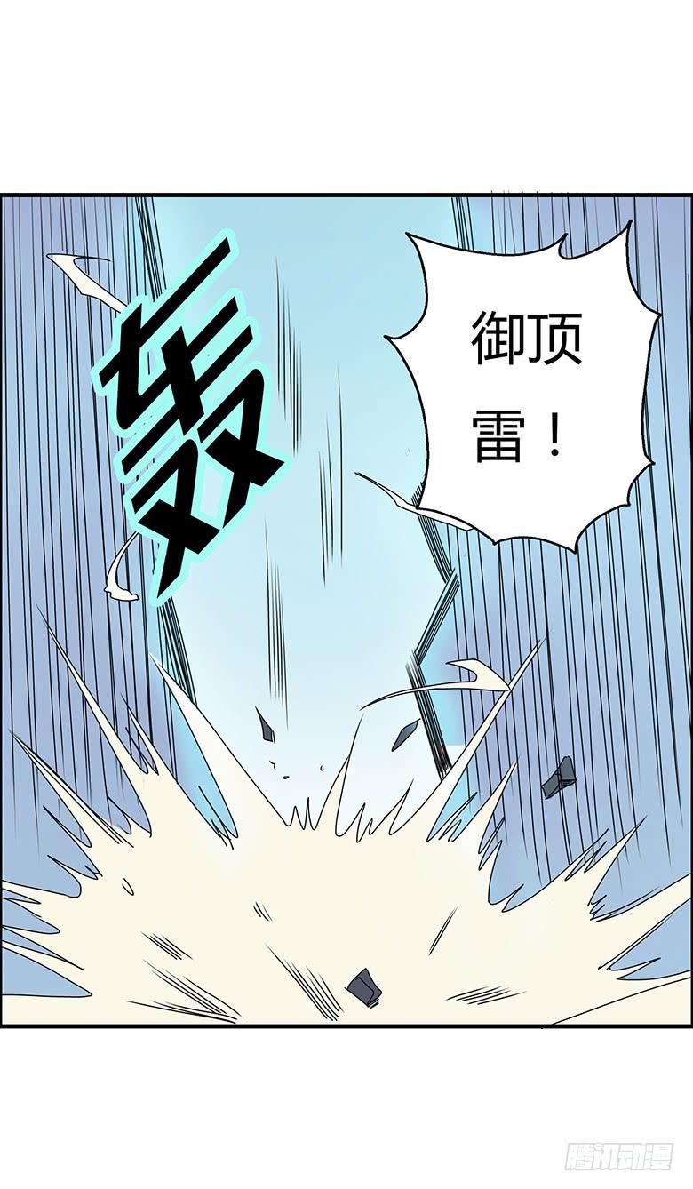 住在我隔壁的那家伙韩漫全集-第二季 39.毛爷爷的威力无删减无遮挡章节图片 
