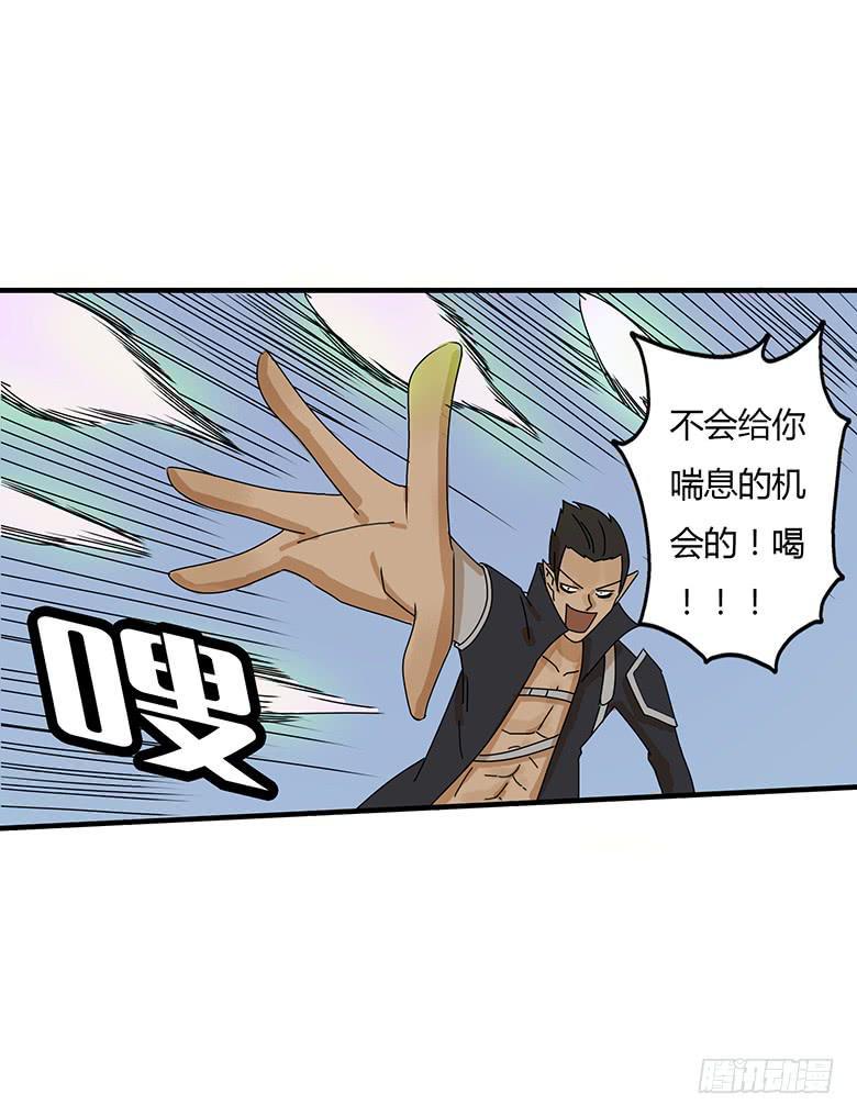 住在我隔壁的那家伙韩漫全集-第二季 39.毛爷爷的威力无删减无遮挡章节图片 