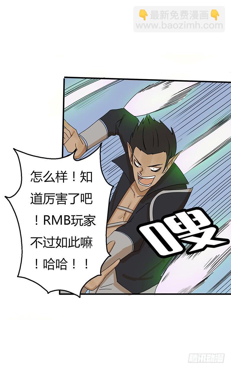 住在我隔壁的那家伙韩漫全集-第二季 39.毛爷爷的威力无删减无遮挡章节图片 
