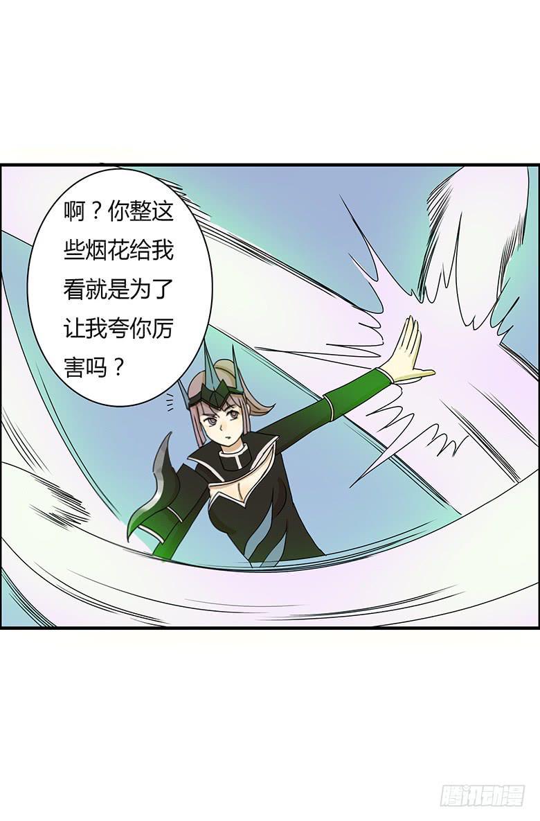 住在我隔壁的那家伙韩漫全集-第二季 39.毛爷爷的威力无删减无遮挡章节图片 
