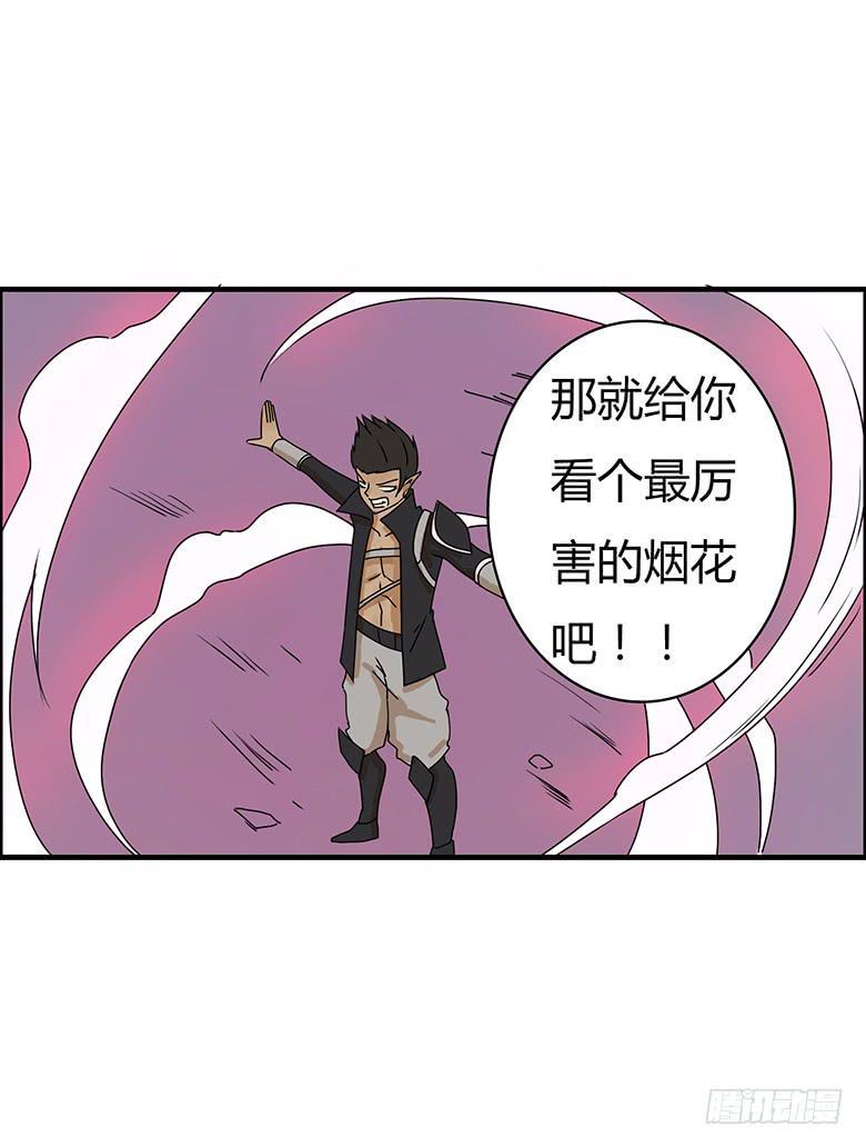 住在我隔壁的那家伙韩漫全集-第二季 39.毛爷爷的威力无删减无遮挡章节图片 