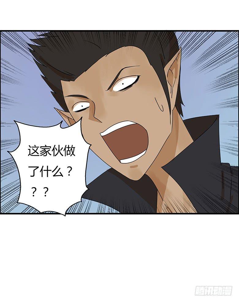 住在我隔壁的那家伙韩漫全集-第二季 39.毛爷爷的威力无删减无遮挡章节图片 