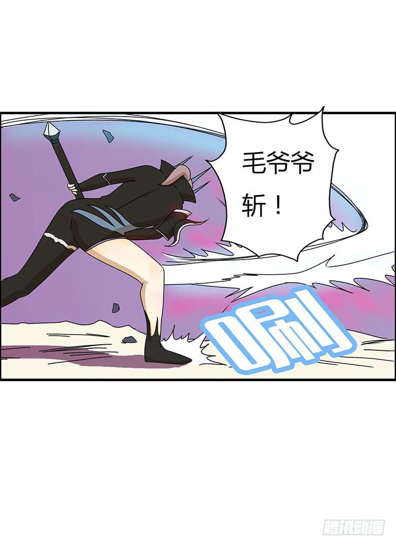 住在我隔壁的那家伙韩漫全集-第二季 39.毛爷爷的威力无删减无遮挡章节图片 