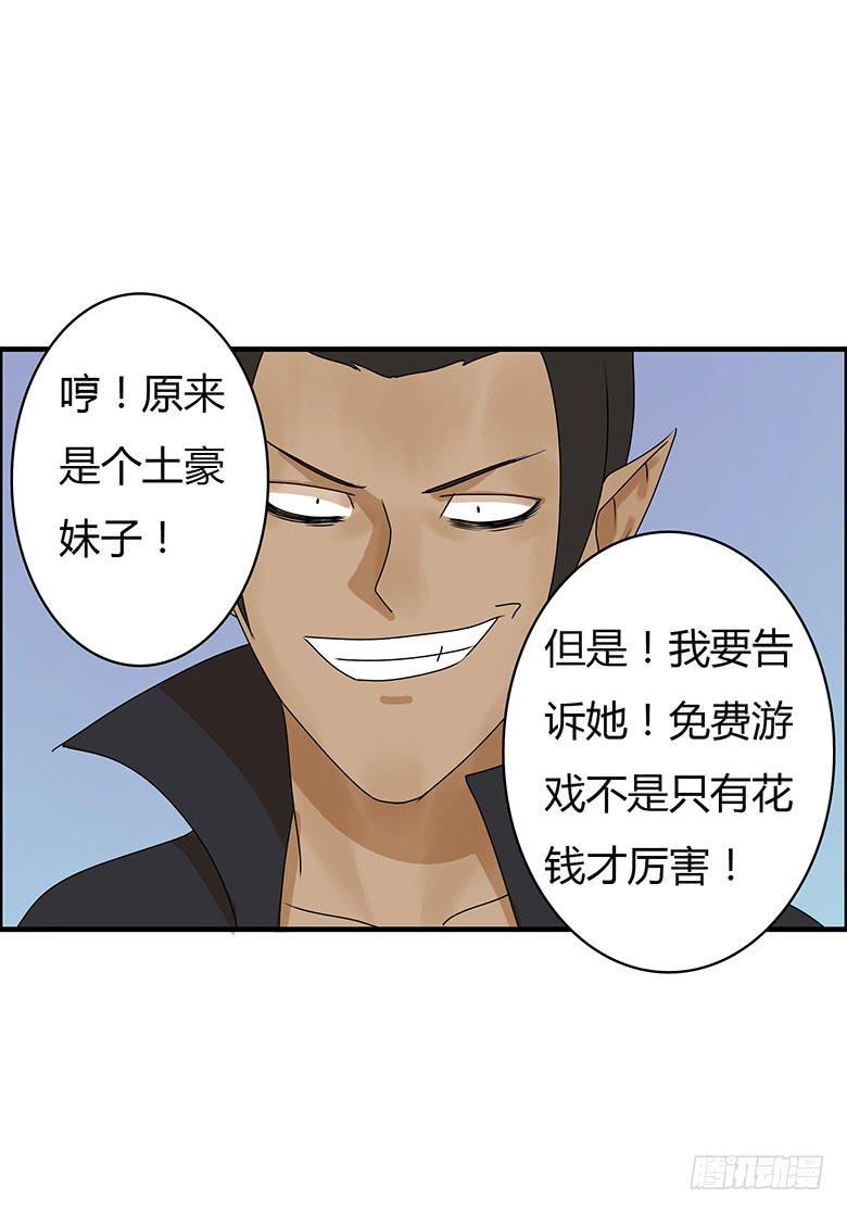 住在我隔壁的那家伙韩漫全集-第二季 39.毛爷爷的威力无删减无遮挡章节图片 
