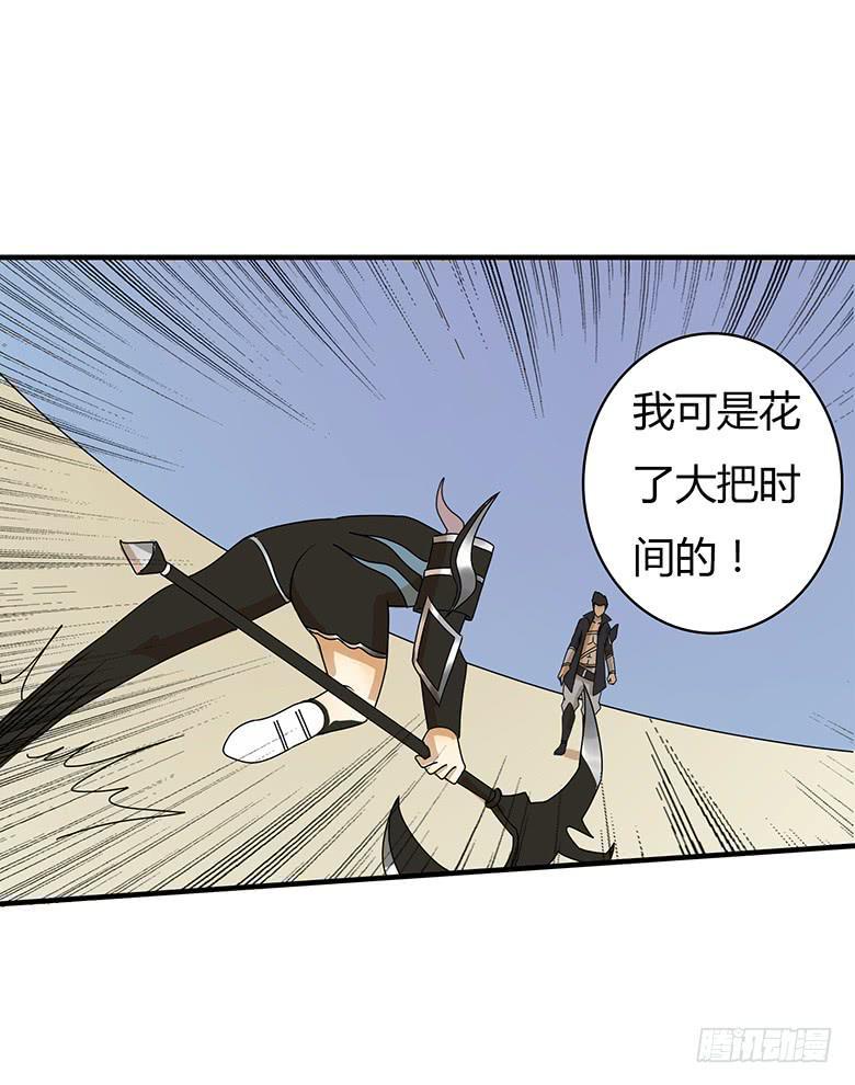 住在我隔壁的那家伙韩漫全集-第二季 39.毛爷爷的威力无删减无遮挡章节图片 
