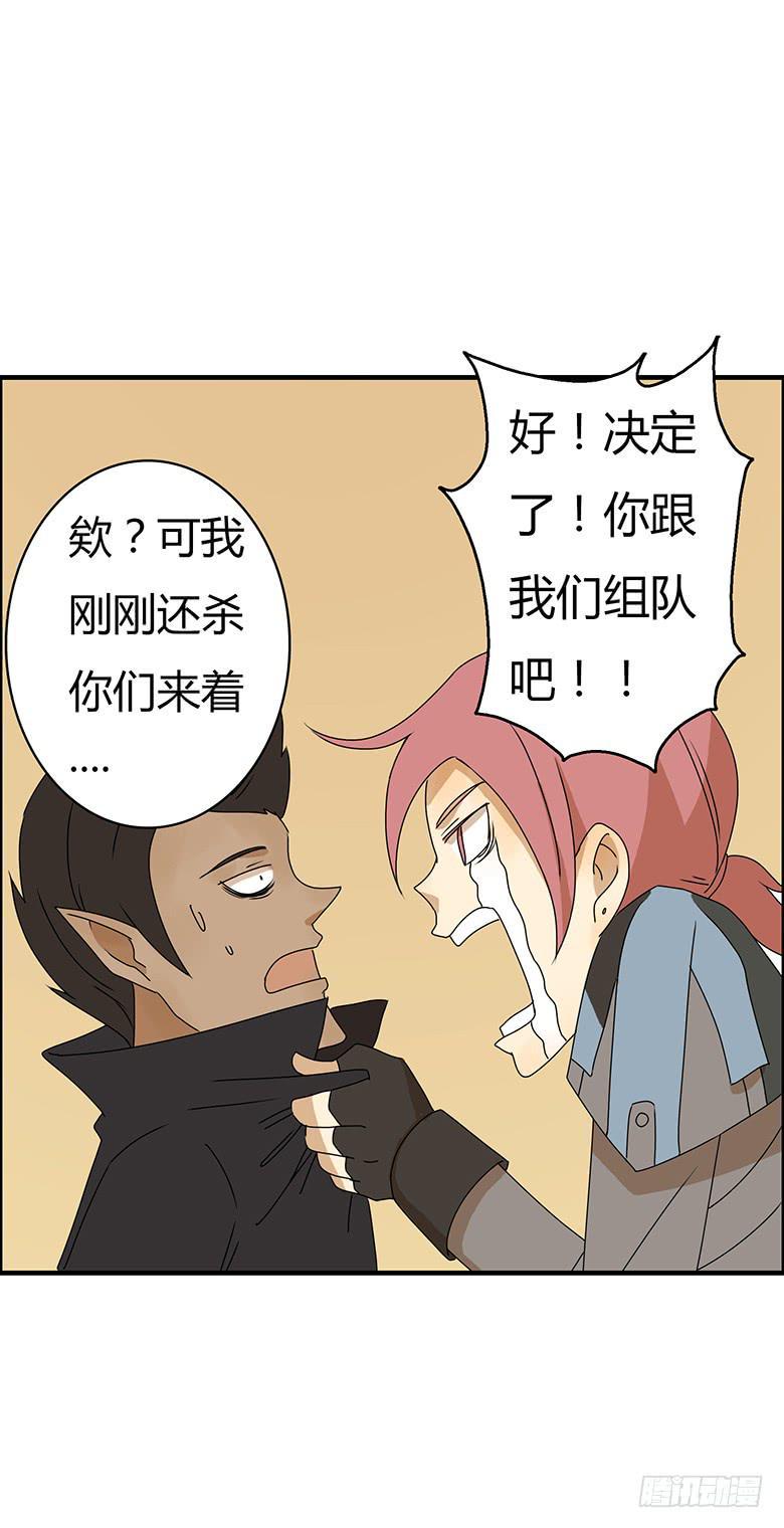 住在我隔壁的那家伙韩漫全集-第二季 40.男人之间的小事无删减无遮挡章节图片 