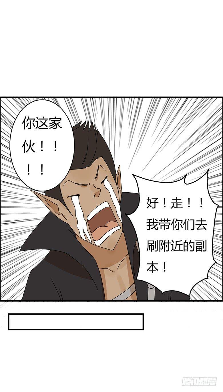 住在我隔壁的那家伙韩漫全集-第二季 40.男人之间的小事无删减无遮挡章节图片 