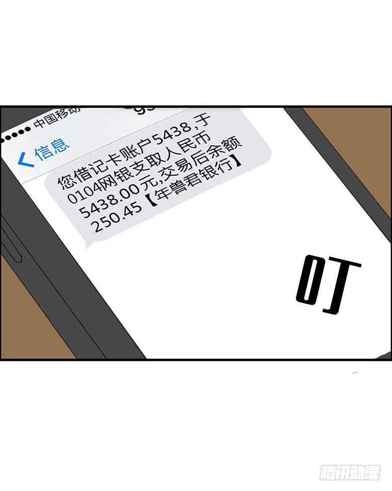 住在我隔壁的那家伙韩漫全集-第二季 40.男人之间的小事无删减无遮挡章节图片 