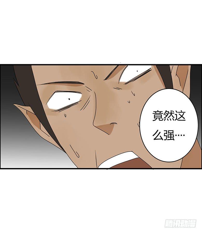 住在我隔壁的那家伙韩漫全集-第二季 40.男人之间的小事无删减无遮挡章节图片 