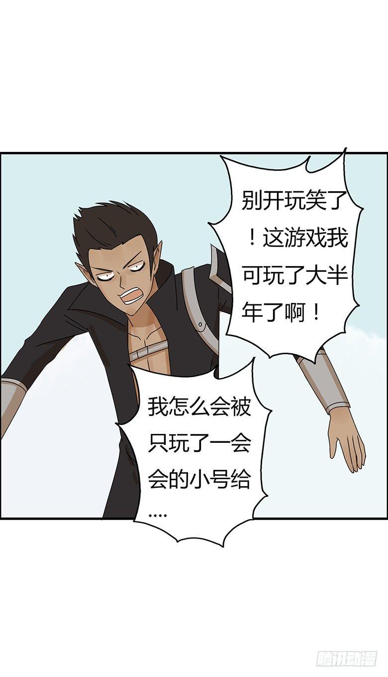 住在我隔壁的那家伙韩漫全集-第二季 40.男人之间的小事无删减无遮挡章节图片 