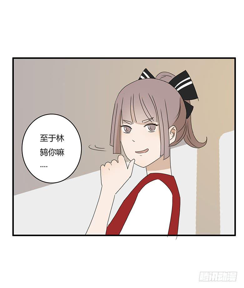 住在我隔壁的那家伙韩漫全集-第一季 16.选男朋友？无删减无遮挡章节图片 