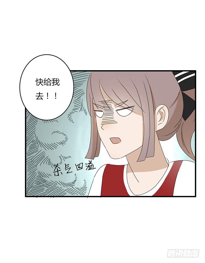 住在我隔壁的那家伙韩漫全集-第一季 16.选男朋友？无删减无遮挡章节图片 