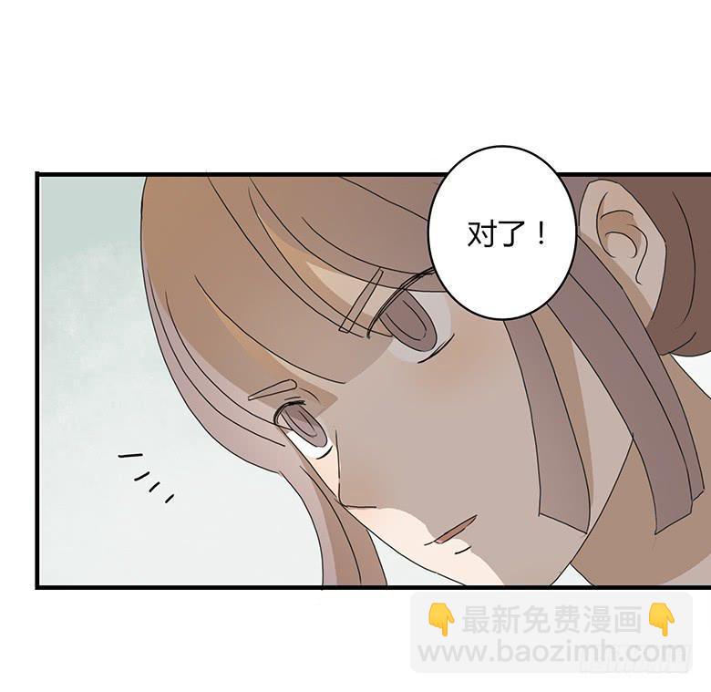 住在我隔壁的那家伙韩漫全集-第一季 16.选男朋友？无删减无遮挡章节图片 