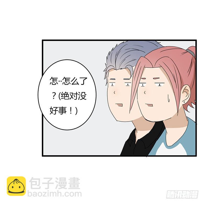 住在我隔壁的那家伙韩漫全集-第一季 16.选男朋友？无删减无遮挡章节图片 