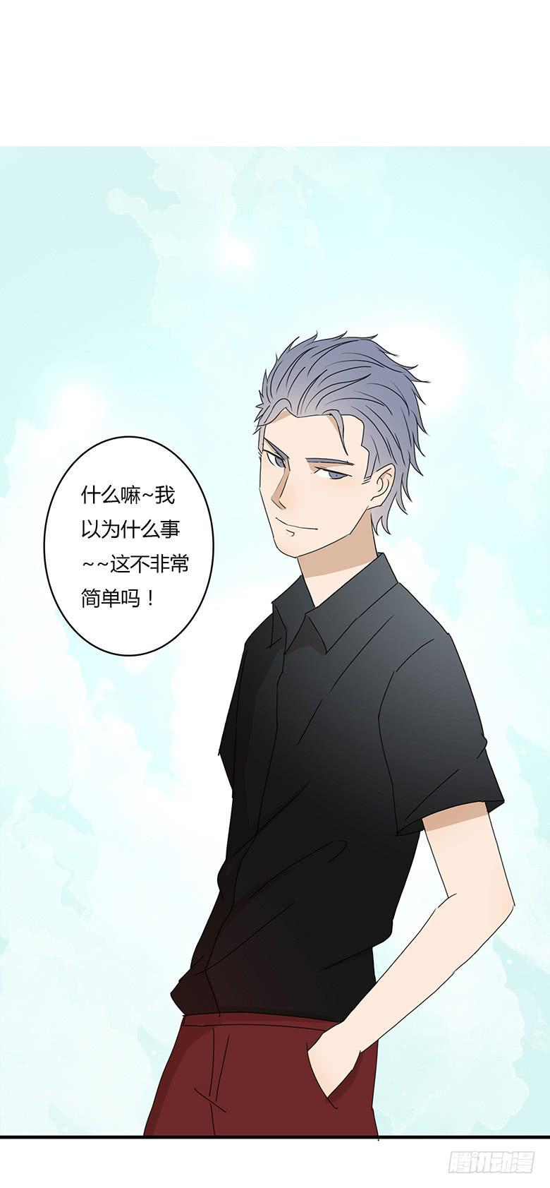 住在我隔壁的那家伙韩漫全集-第一季 16.选男朋友？无删减无遮挡章节图片 