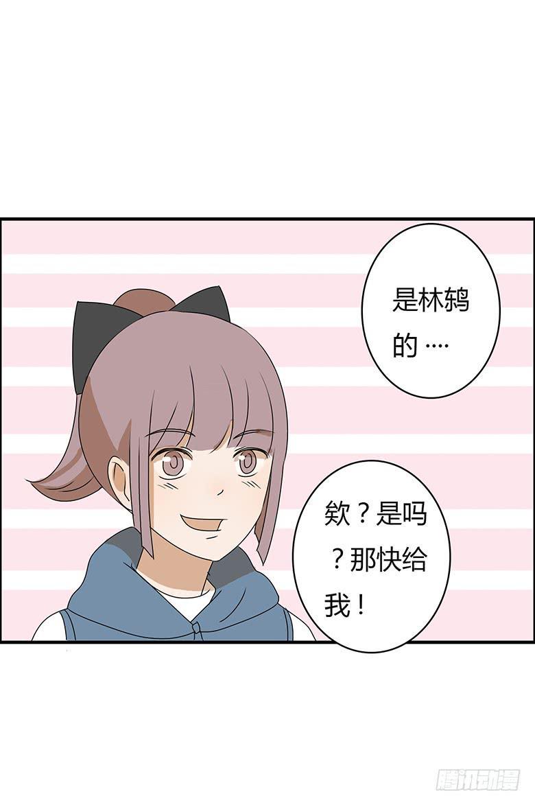 住在我隔壁的那家伙韩漫全集-第二季 41.电话风波无删减无遮挡章节图片 