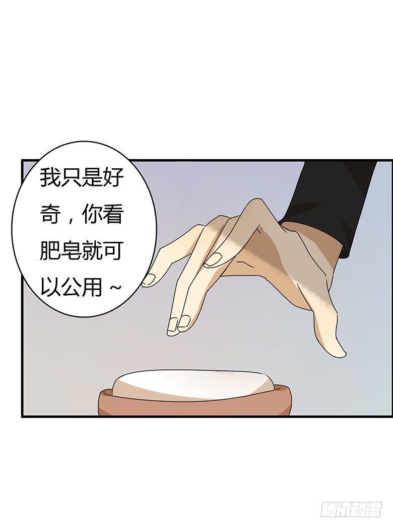 住在我隔壁的那家伙韩漫全集-第二季 42.厕所插曲无删减无遮挡章节图片 