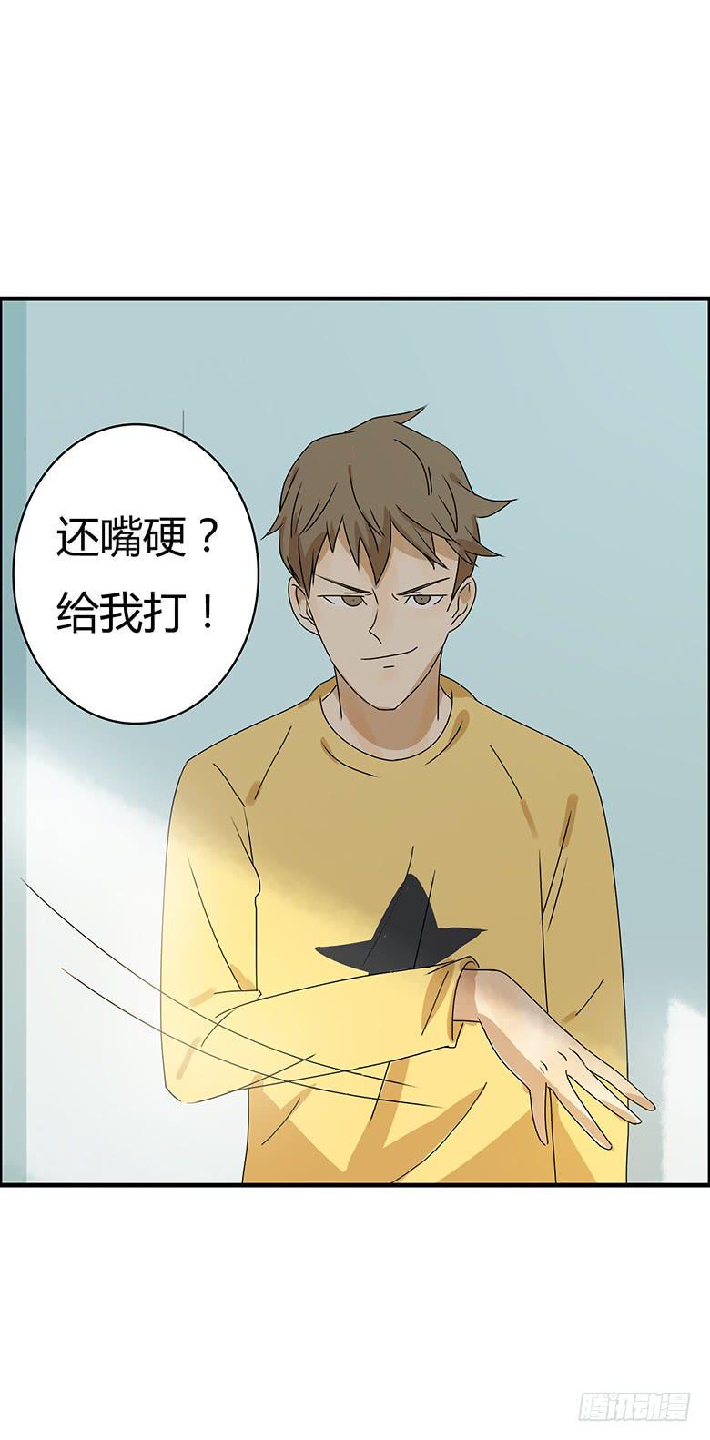 住在我隔壁的那家伙韩漫全集-第二季 43.当小混混遇到馨妈1无删减无遮挡章节图片 