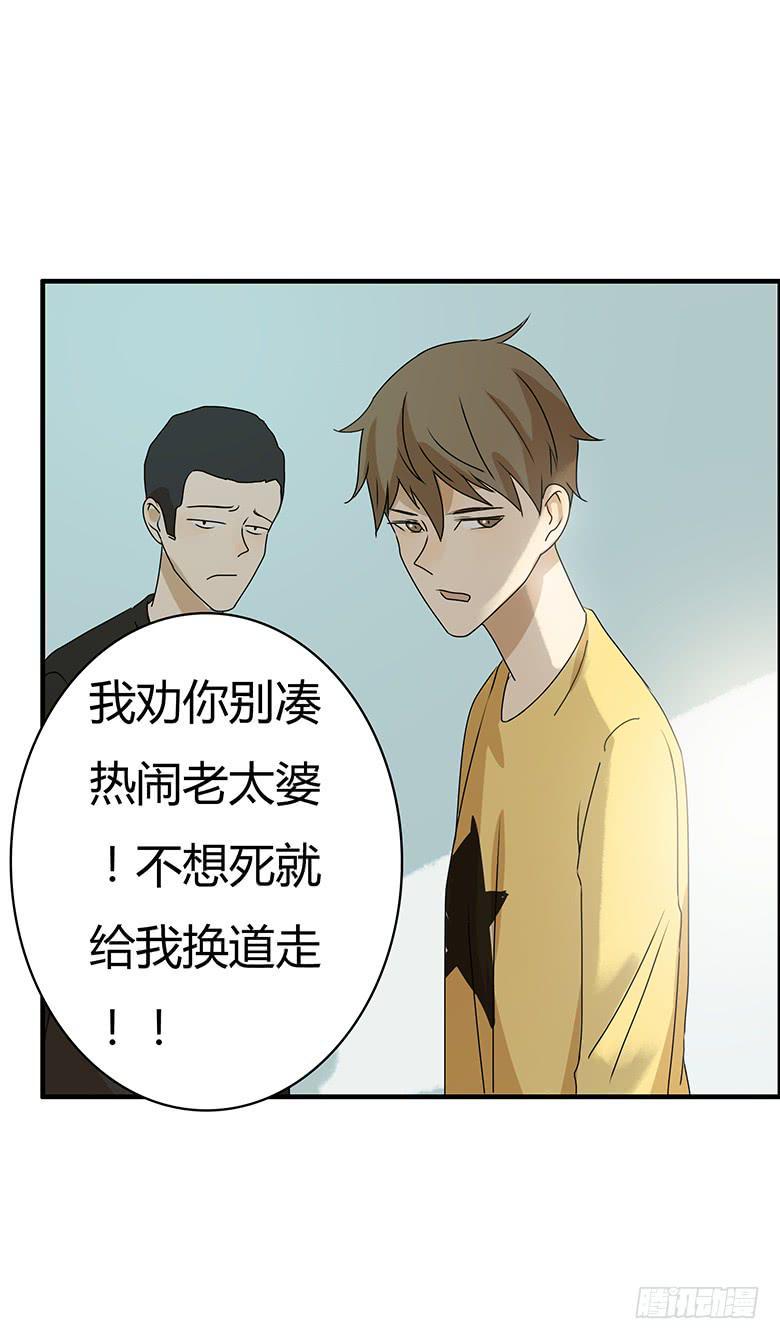 住在我隔壁的那家伙韩漫全集-第二季 43.当小混混遇到馨妈1无删减无遮挡章节图片 