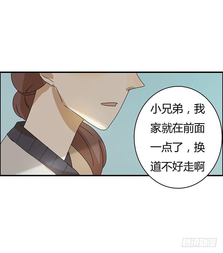 住在我隔壁的那家伙韩漫全集-第二季 43.当小混混遇到馨妈1无删减无遮挡章节图片 