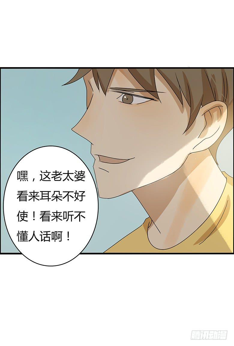 住在我隔壁的那家伙韩漫全集-第二季 43.当小混混遇到馨妈1无删减无遮挡章节图片 