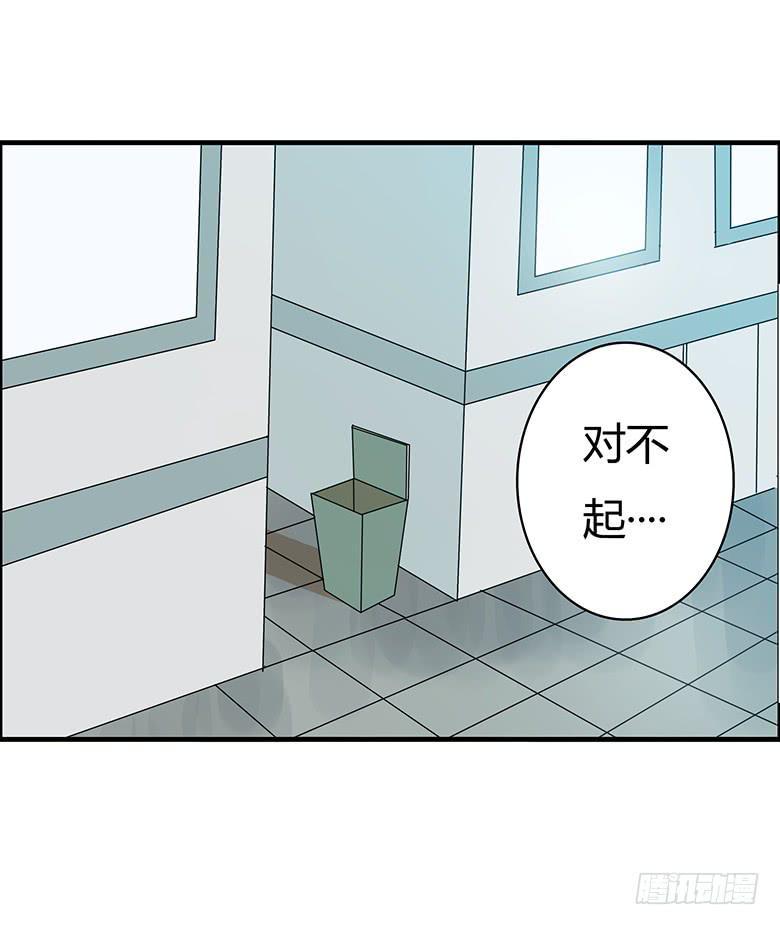 住在我隔壁的那家伙韩漫全集-第二季 43.当小混混遇到馨妈1无删减无遮挡章节图片 