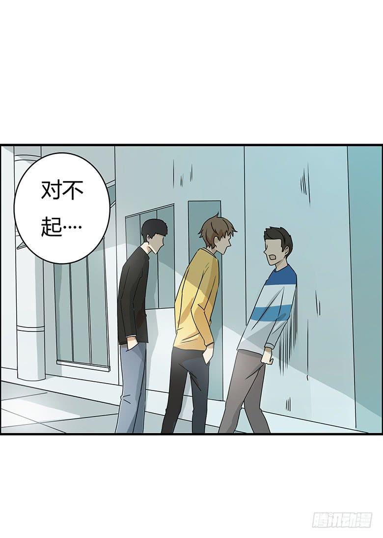 住在我隔壁的那家伙韩漫全集-第二季 43.当小混混遇到馨妈1无删减无遮挡章节图片 