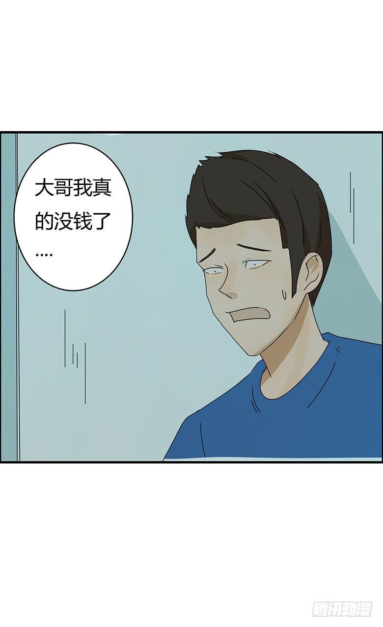 住在我隔壁的那家伙韩漫全集-第二季 43.当小混混遇到馨妈1无删减无遮挡章节图片 