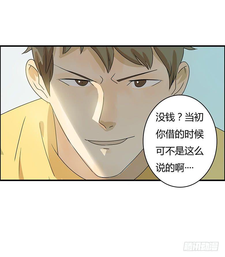 住在我隔壁的那家伙韩漫全集-第二季 43.当小混混遇到馨妈1无删减无遮挡章节图片 