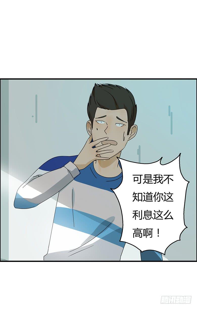 住在我隔壁的那家伙韩漫全集-第二季 43.当小混混遇到馨妈1无删减无遮挡章节图片 