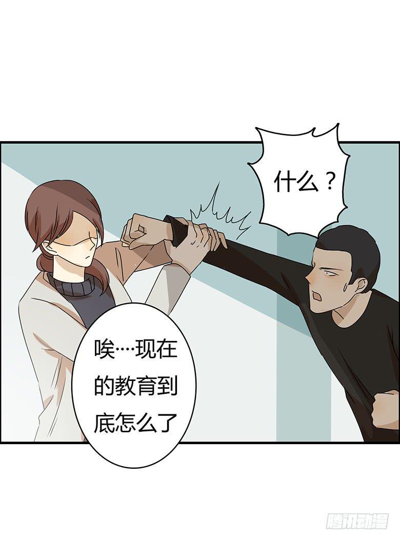 住在我隔壁的那家伙韩漫全集-第二季 44.当小混混遇到馨妈2无删减无遮挡章节图片 