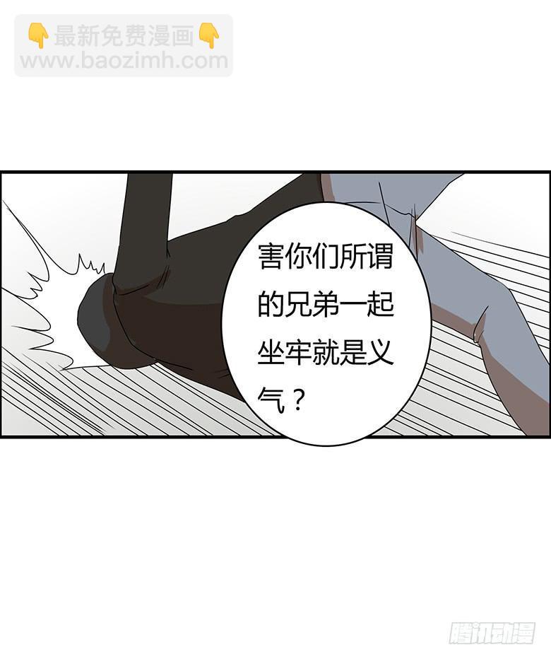 住在我隔壁的那家伙韩漫全集-第二季 44.当小混混遇到馨妈2无删减无遮挡章节图片 