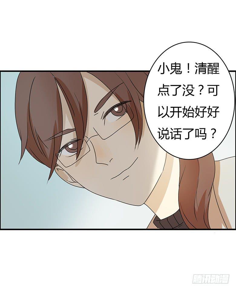 住在我隔壁的那家伙韩漫全集-第二季 44.当小混混遇到馨妈2无删减无遮挡章节图片 