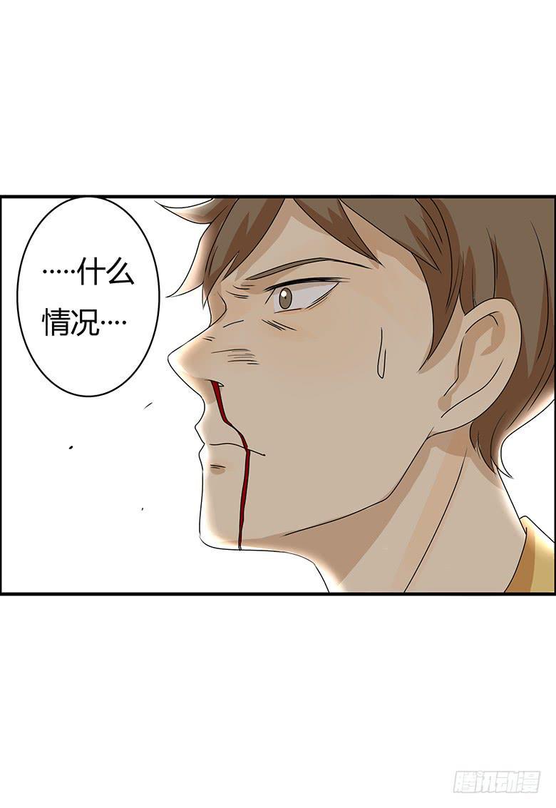 住在我隔壁的那家伙韩漫全集-第二季 44.当小混混遇到馨妈2无删减无遮挡章节图片 