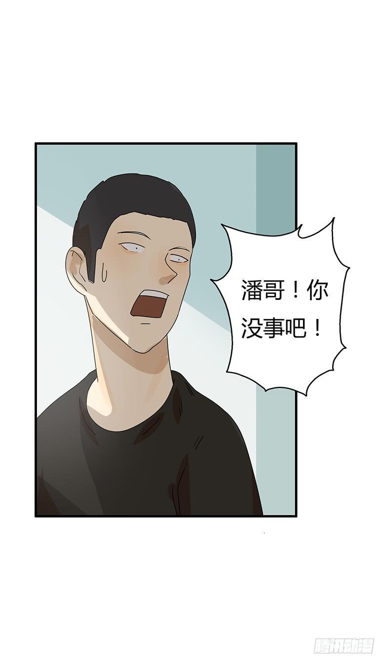 住在我隔壁的那家伙韩漫全集-第二季 44.当小混混遇到馨妈2无删减无遮挡章节图片 