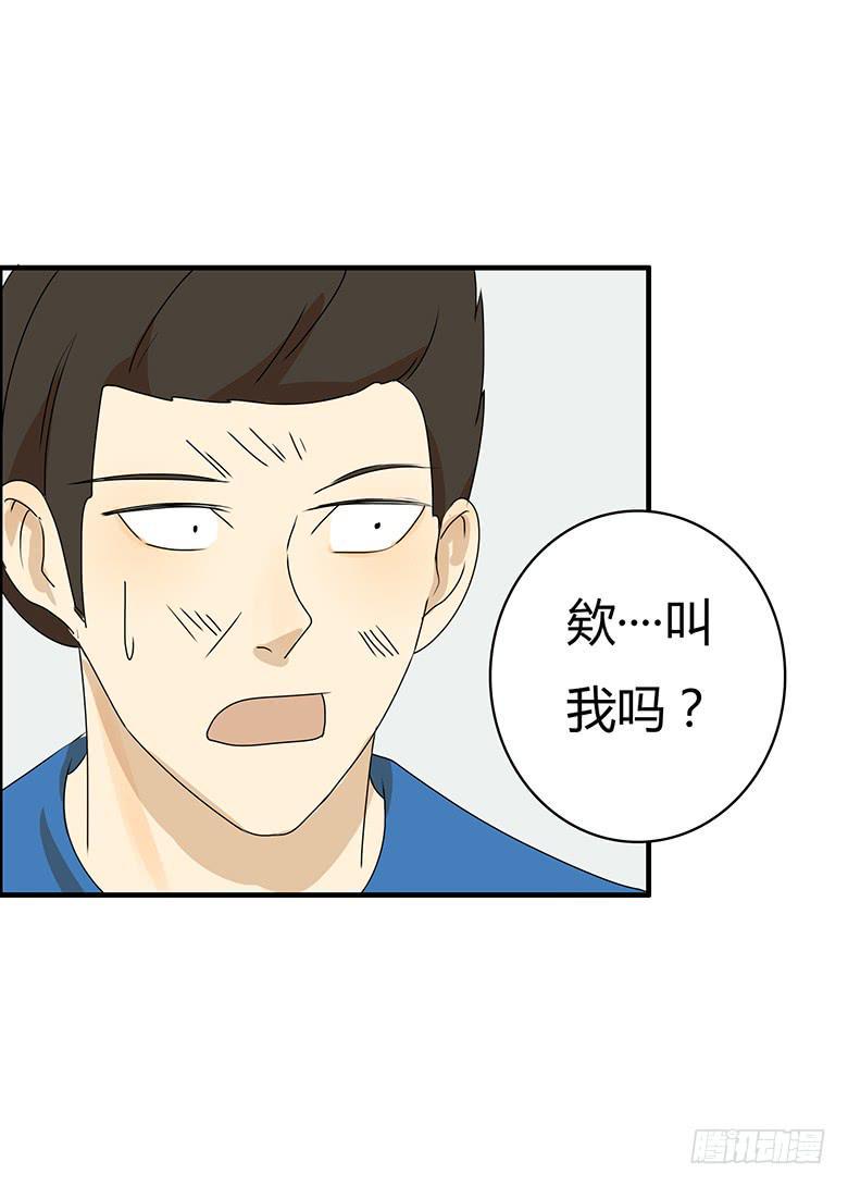 住在我隔壁的那家伙韩漫全集-第二季 45.当小混混遇到馨妈3无删减无遮挡章节图片 
