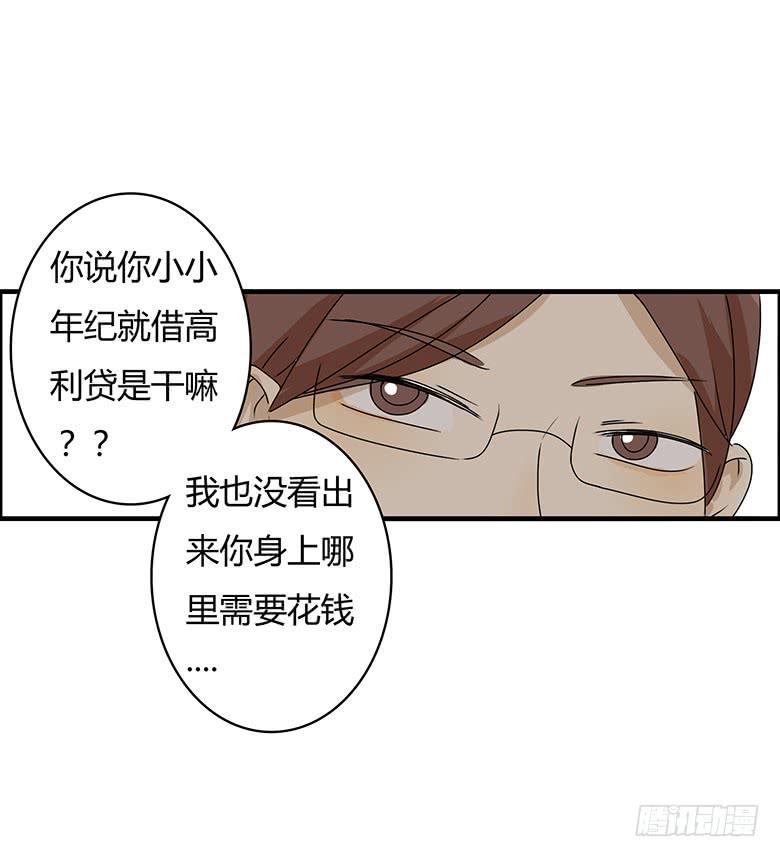 住在我隔壁的那家伙韩漫全集-第二季 45.当小混混遇到馨妈3无删减无遮挡章节图片 