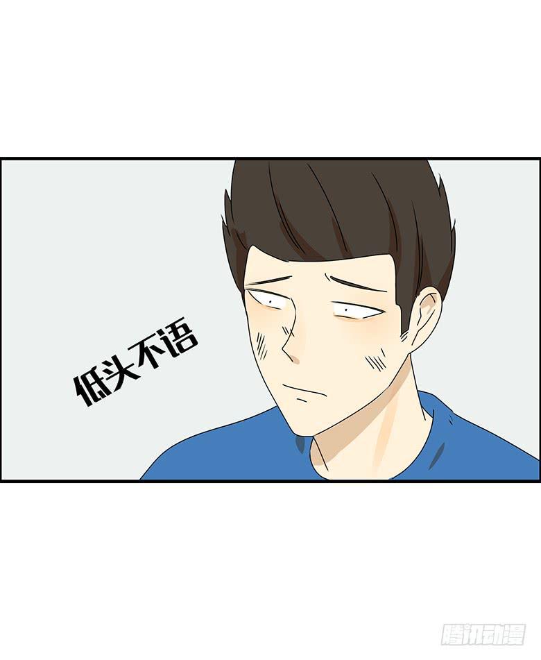 住在我隔壁的那家伙韩漫全集-第二季 45.当小混混遇到馨妈3无删减无遮挡章节图片 